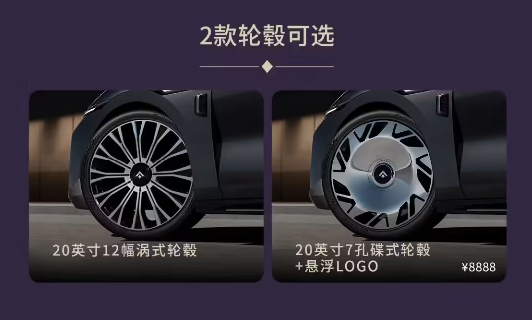 广汽昊铂A800豪华轿车开启盲订选配 搭载华为智驾与鸿蒙座舱